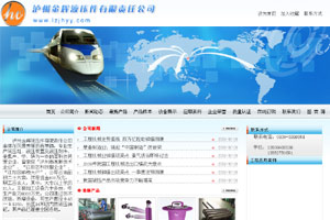 瀘州金輝液壓件有限責(zé)任公司