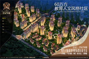 瀘州金信房地產(chǎn)開(kāi)發(fā)有限公司